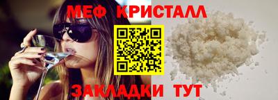 кристаллы Кулебаки