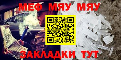кристаллы Кулебаки