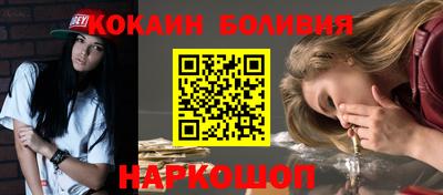 кристаллы Кулебаки