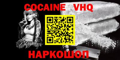 прущий лед Кунгур