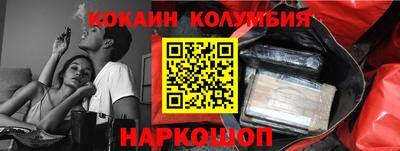 кристаллы Кулебаки