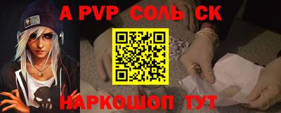 прущий лед Кунгур