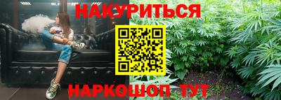 марихуана Кумертау