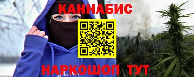 марихуана Кумертау