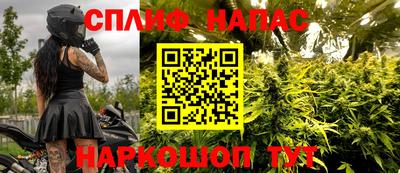 марихуана Кумертау