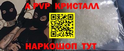 кристаллы Кулебаки