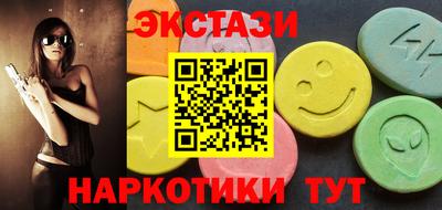 прущий лед Кунгур