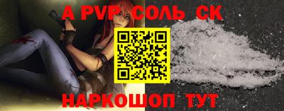 кристаллы Кулебаки