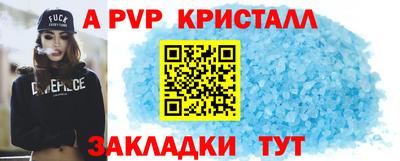 кристаллы Кулебаки
