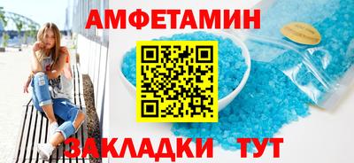 кристаллы Кулебаки