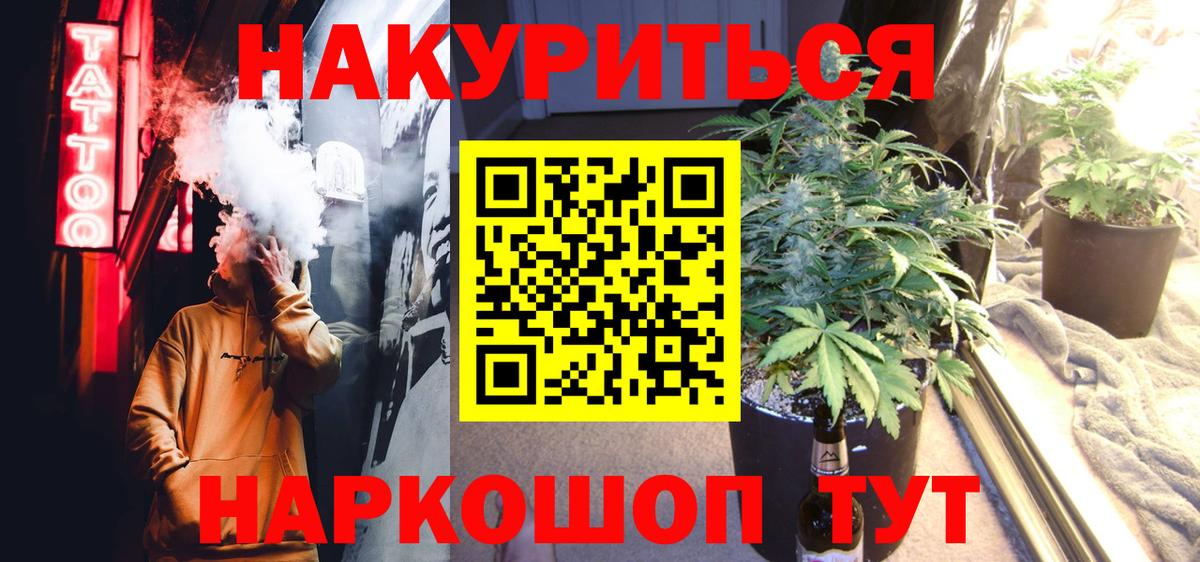 Каннабис THC 21% Калининград